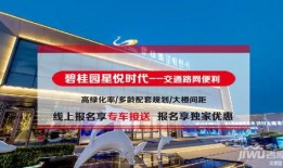 德州楼市爆料最新消息,揭秘房价走势与政策调整！