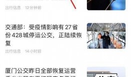 高德最新爆料新闻事件,揭秘行业黑幕，事件引发热议