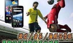 娱乐爆料型游戏推荐