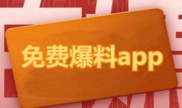 热门爆料今日热点,热点事件深度解析
