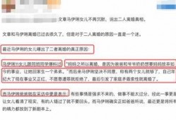 离婚最新爆料文案,最新爆料揭露惊人内幕