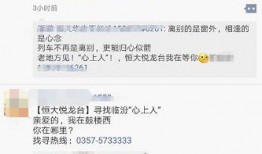 临汾网友爆料事件视频,视频揭露惊人真相！