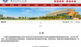 大学最新爆料新闻,大学最新爆料，校园风云再起！