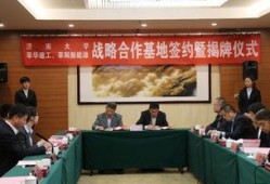 莘州投资集团爆料事件最新,揭开背后真相与争议