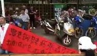 远安最新爆料新闻视频,揭秘视频背后的惊人真相