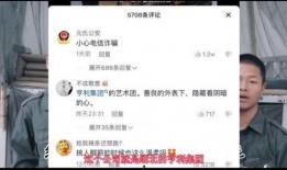 央视新闻爆料李赛高,央视新闻爆料的科技新锐人物
