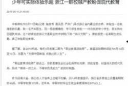 怎么向新浪爆料新闻报道,如何高效向平台提供新闻报道线索