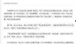 怎么向新浪爆料新闻报道,如何高效向平台提供新闻报道线索