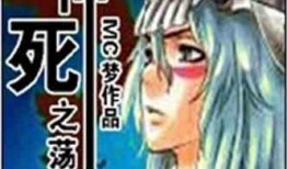 死神228超清在线观看