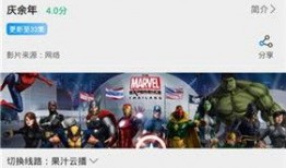 影视大全在线免费观看,海量免费资源，畅享观影盛宴