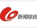 徐州电视台新闻爆料,某地违规操作引发关注