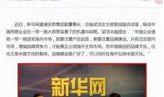 安然最新爆料新闻报道图片,最新新闻报道图片揭示惊人真相