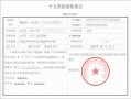 盖章 在线观看,在线观看带你领略盖章文化魅力
