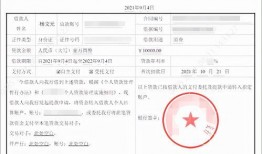 盖章 在线观看,在线观看带你领略盖章文化魅力