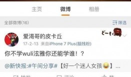 黑科网 今日爆料,揭秘科技圈最新热点事件