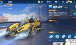 飞车最新爆料猴子视频下载,猴子视频下载，揭秘神秘飞车技能