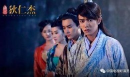 通天狄仁杰在线观看,揭秘古代奇案，狄仁杰智破通天之谜