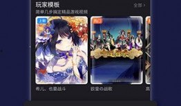 网游爆料视频下载网站,一网打尽最新游戏资讯！