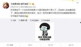 精品主播爆料视频网站,精品主播爆料背后的精彩故事