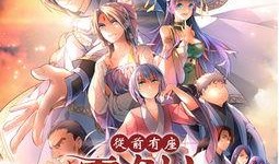 从前有座灵剑山在线观看,穿越时空的剑道传奇，在线观看，剑指巅峰