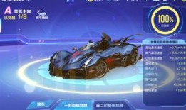 飞车手游爆料最新版下载