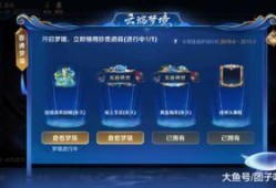 王者s16最新爆料,神秘英雄登场，战局风云再起！