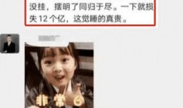 闲聊最新爆料内幕,最新爆料内幕大起底！