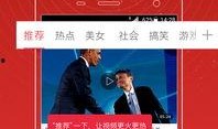 头条渔乐爆料视频大全下载,头条渔乐爆料视频大全下载精选