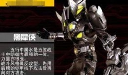 黑犀铠甲爆料视频大全,揭秘神秘装备背后的故事