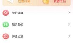 各种吃瓜爆料视频下载,吃瓜爆料视频背后的精彩故事