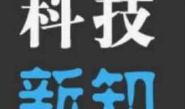 最新爆料汇