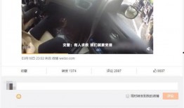 赣州抖音爆料事件视频,真相与争议交织的短视频风波