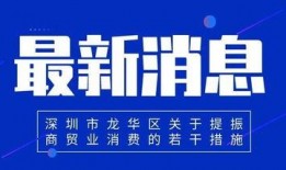 深圳邵先生最近爆料新闻,最新爆料事件深度解析