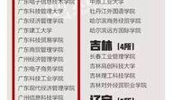 说粤语爆料新闻怎么说,爆料的新闻背后