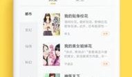 吃瓜小狗小说免费阅读下载,免费阅读下载，揭开神秘瓜界之谜
