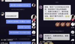 抖音免费吃瓜网址,畅享热门资讯盛宴！