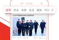 头条渔乐爆料视频大全下载,头条渔乐爆料视频大全下载精选