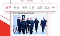 头条渔乐爆料视频大全下载,头条渔乐爆料视频大全下载精选