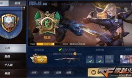 cf手游最新爆料6月,新版本、新活动、新武器一网打尽！