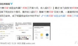 娱乐圈有人爆料吗知乎