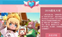 迷你世界今日爆料大全集,揭秘新版本亮点与趣味玩法