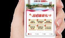 恒大内部的员工爆料视频