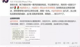 大连化物所爆料案件最新,揭秘科研机构内部惊人内幕