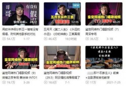 揭秘爆料完整版视频在线观看,完整版视频在线观看，独家内容大揭秘！