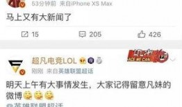 新闻爆料间,揭秘事件背后真相