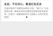 今日关注微信爆料围观,微信爆料围观，热点事件追踪