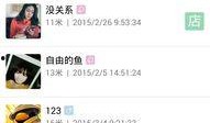 上虞爆料新闻网最新,最新热点事件追踪，揭秘背后真相