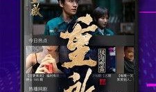 印度爆料暗杀视频播放下载,印度神秘事件背后真相揭晓
