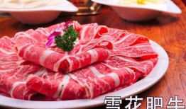 牛羊肉博主爆料视频下载,探寻食材背后的真相
