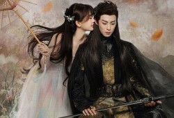 苍兰诀大结局娱乐大爆料,娱乐大爆料，剧情反转引热议！